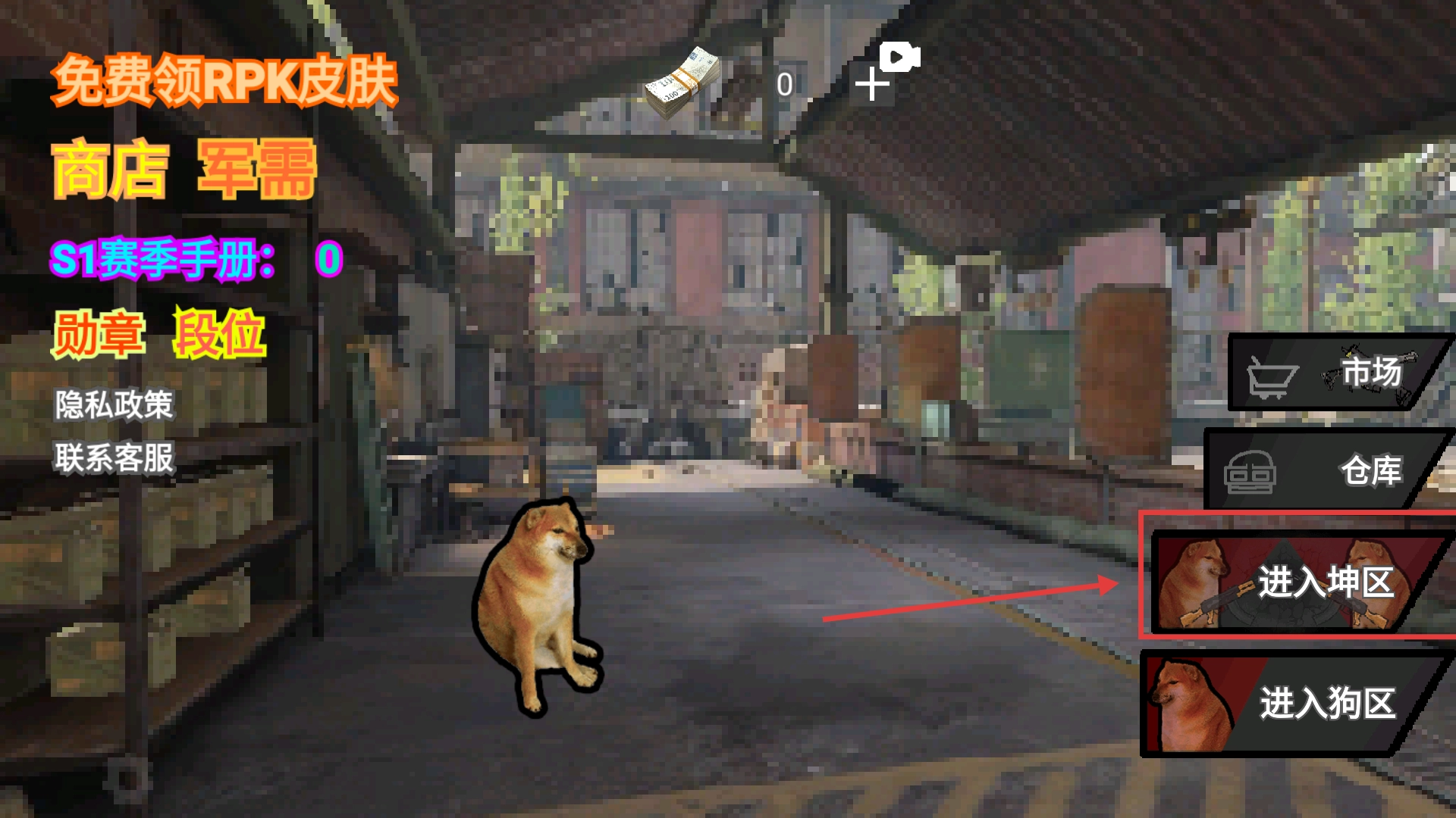 修勾突圍<a style='color:#1b6ef3;' href='/zt/xzdcqbbmsjyzt/'>免廣告版</a>免費(fèi)下載