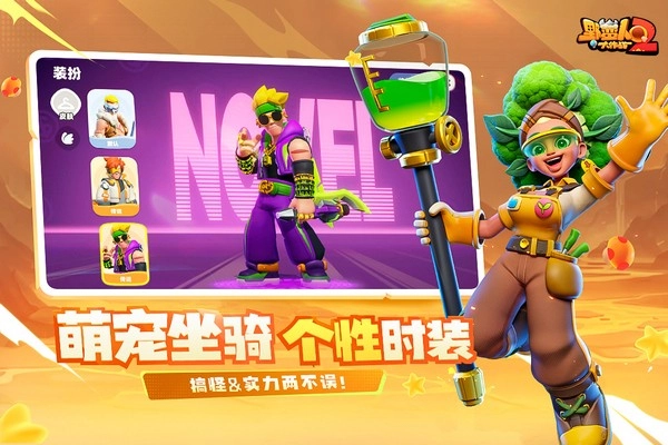 野蛮人大作战2无敌版