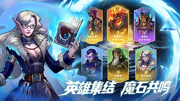 宝石战争游戏图2