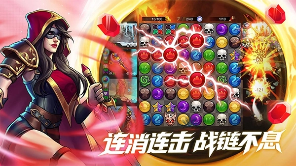 宝石战争游戏图4