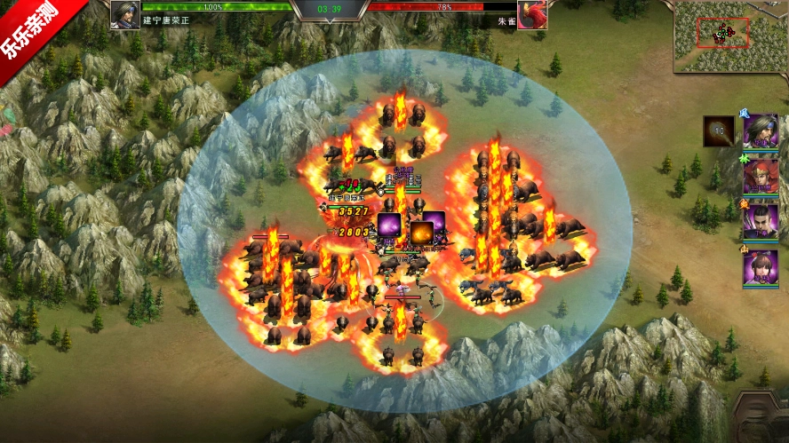 重写三国志  安卓版