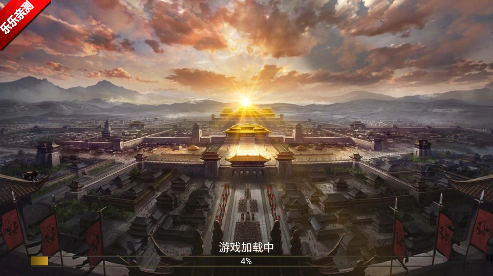 重写三国志  安卓版