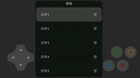 黑巖射手同人像素游戲截圖3