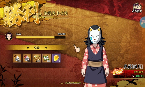 討鬼啟示錄截圖0