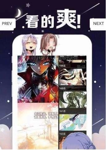 丫丫漫畫免費截圖2