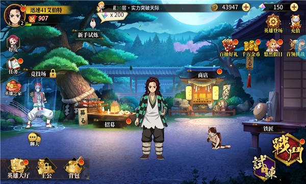 討鬼啟示錄截圖2