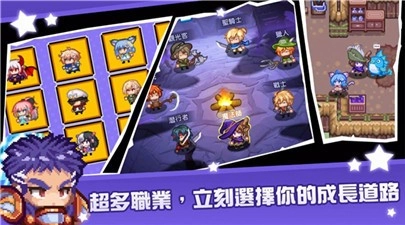 黑星勇者成名录图1
