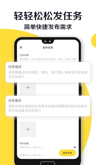 夜神猎人图5