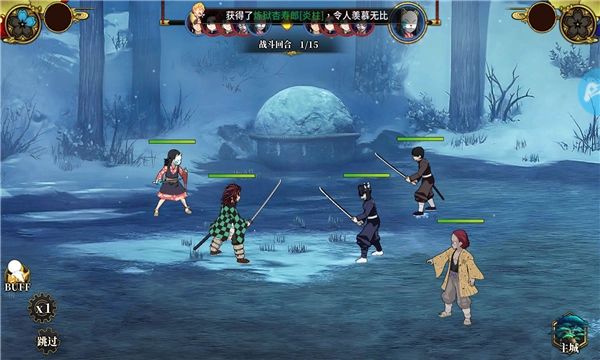 討鬼啟示錄截圖1