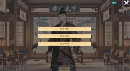逆转茶食人(2)