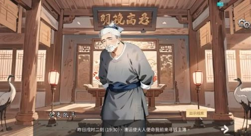 逆转茶食人(1)