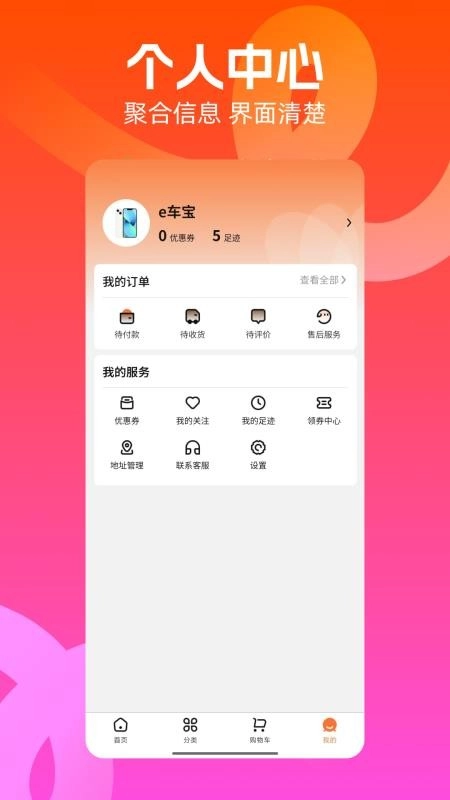 兔優(yōu)選截圖0