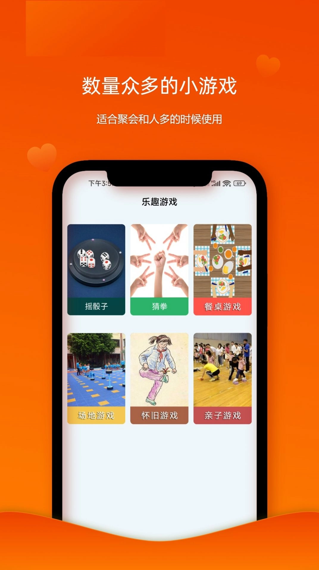 随机幸运转盘图3