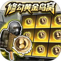 修勾逃生苏尔南