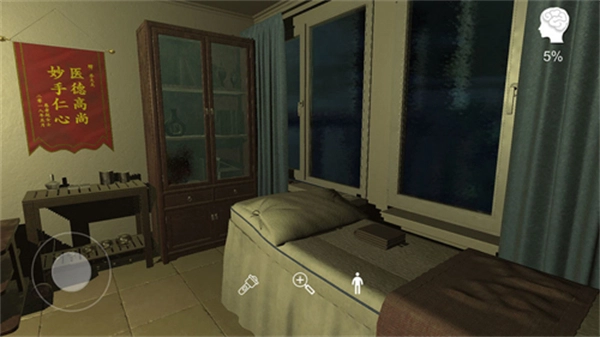 乔康医馆最新版图2