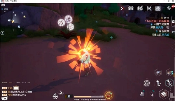 幻塔跃迁服安卓版手游下载