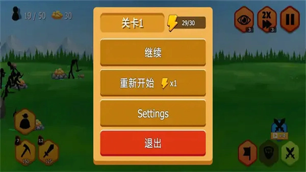 火柴人王朝战争无敌版