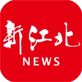 新江北客户端手机版