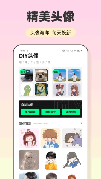 会影图3