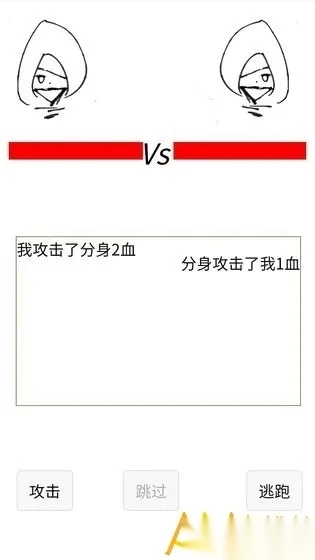 如果我是勇者2025  手机版