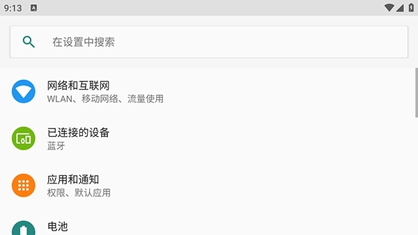 小柚桌面电视版