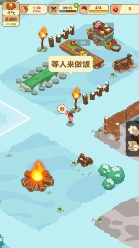 冰河时代生存大亨菜单版图1