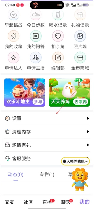 閑趣島安裝下載