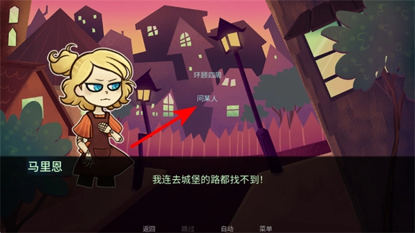 城堡里的杰克手机下载