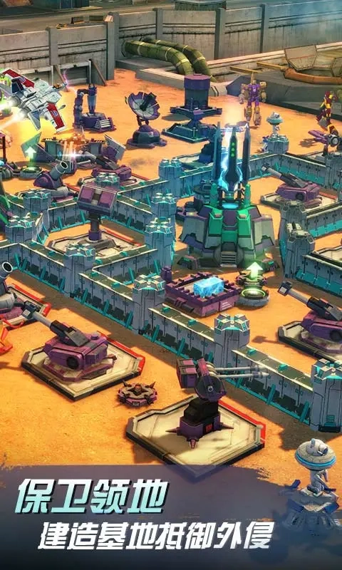 变形金刚地球之战QQ登录版