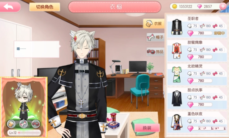 萌猫物语游戏安卓版