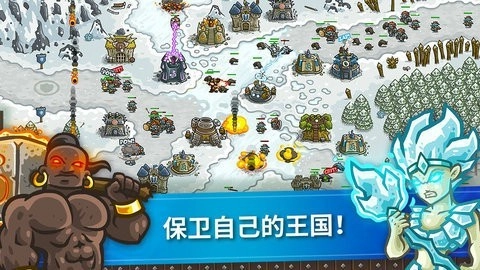 皇城突袭无敌版图1
