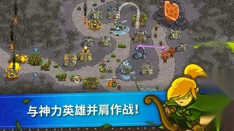 皇城突袭无敌版图2