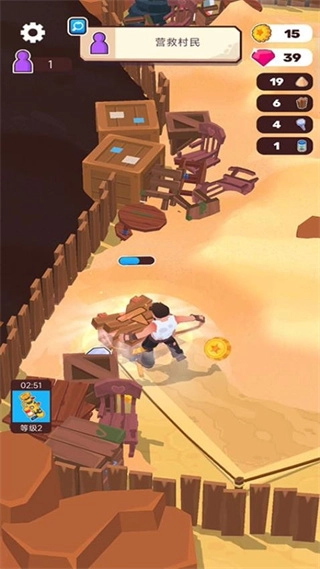 荒野生存大冒险免广告(1)