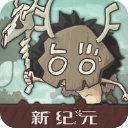 狂野驯兽师新纪元菜单