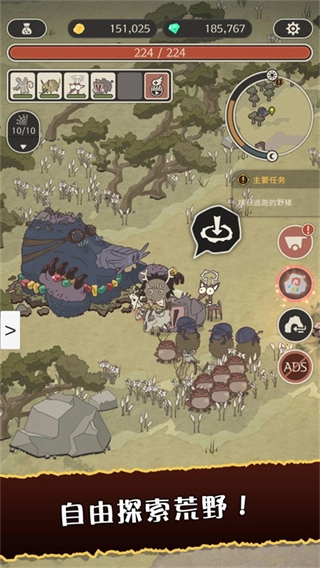 狂野驯兽师新纪元菜单