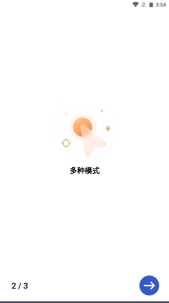 GC自动点击器永久免费版图3