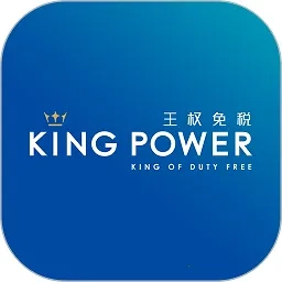 泰国王权免税(泰国免税购物)  安卓版