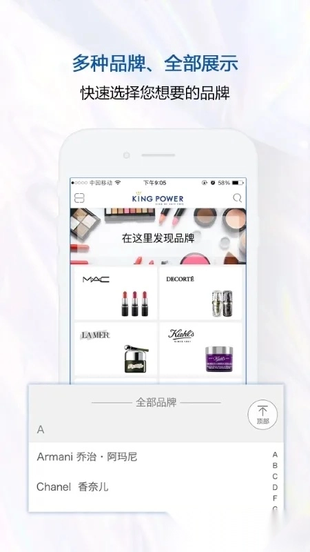 泰国王权免税(泰国免税购物)  安卓版