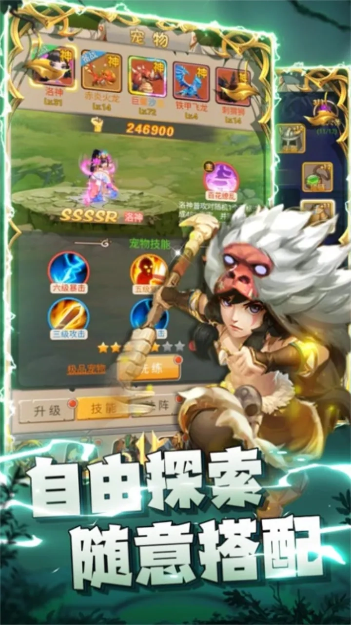 疯狂暴龙(恐龙放置游戏)  手机版