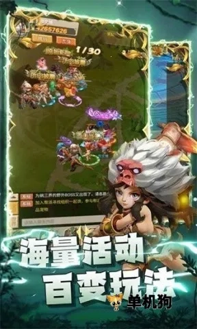 疯狂暴龙(恐龙放置游戏)  手机版