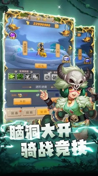 疯狂暴龙(恐龙放置游戏)  手机版