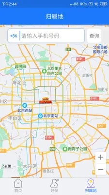 小丫定位精灵最新版4