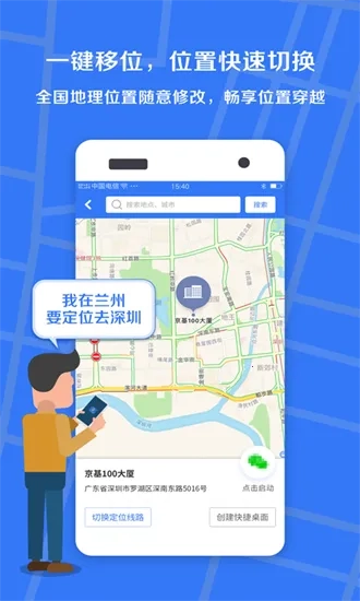 小丫定位精灵最新版5