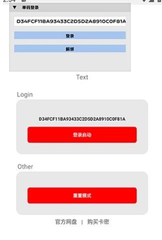 超自然煤球辅助最新版图1
