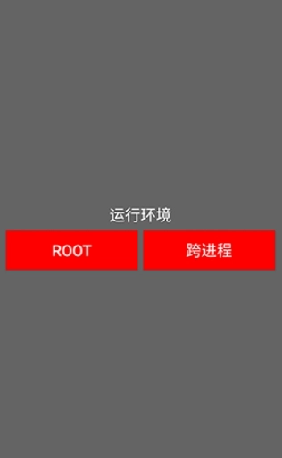 超自然煤球辅助最新版图2