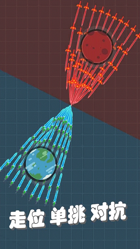 我不是飞剑安卓版