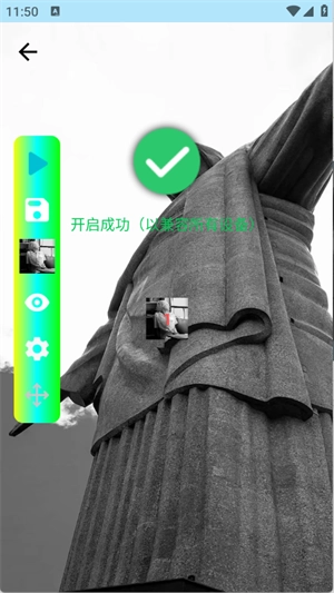 刀剑连点器(抢飞)