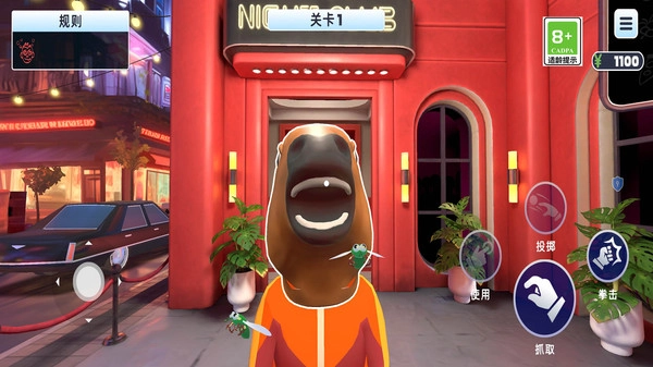 我是整蛊大师