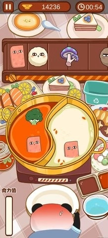 食力火锅图2