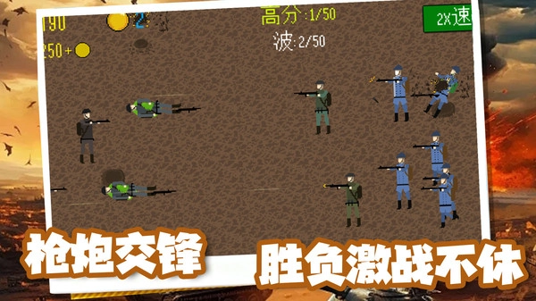 坦克山地大作战(4)